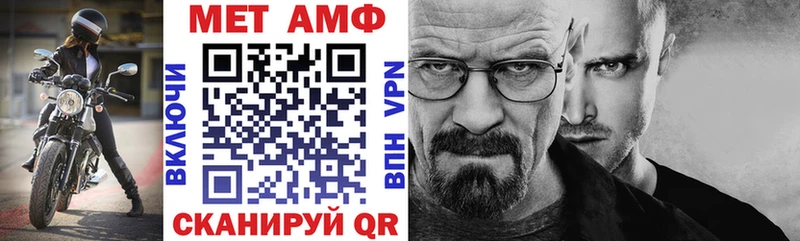 площадка формула  где купить наркотик  Новосибирск  Амфетамин Розовый 