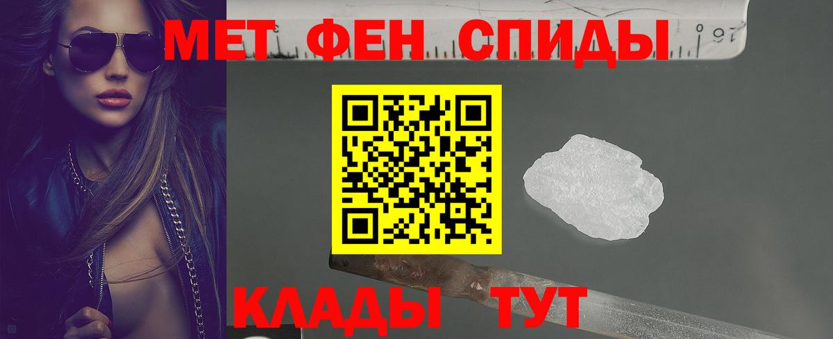 Новосибирск  АМФЕТАМИН  Вход с VPN  АМФ 98% 