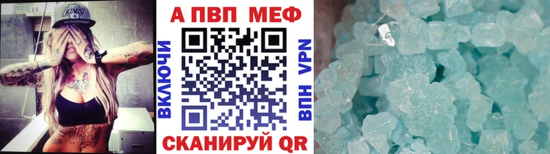 Альфа ПВП СК КРИС  где купить   Новосибирск 