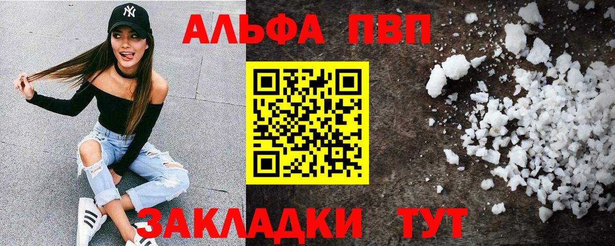 Альфа ПВП СК КРИС Новосибирск