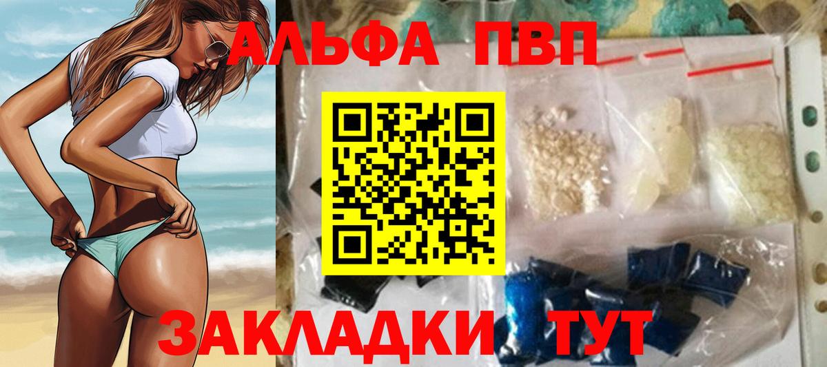 A-PVP СК КРИС  Альфа ПВП мука  APVP  Alfa_PVP СК  Новосибирск  Вход с VPN 