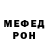 Amphetamine Розовый Arturio Fisuk
