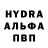 Альфа ПВП Соль Cee Kavin