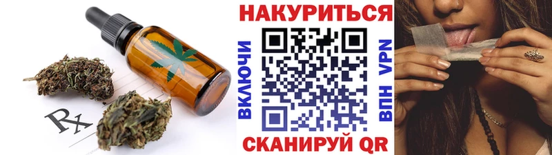 Cannafood конопля  блэк спрут ONION  Новосибирск 