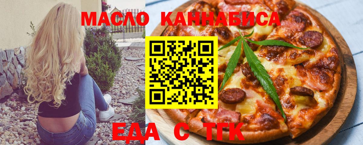 АМФЕТАМИН Новосибирск