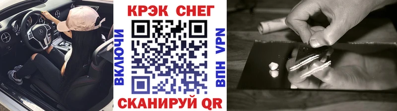 Кокаин Эквадор  Новосибирск 