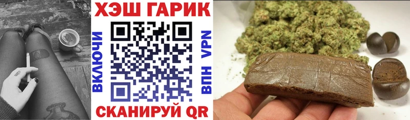 Гашиш гашик  Новосибирск 
