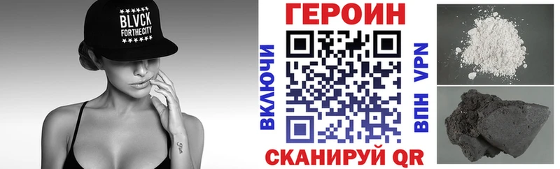 сайты даркнета официальный сайт  hydra онион  Новосибирск  ГЕРОИН Heroin 