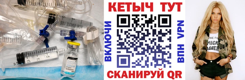 КЕТАМИН VHQ  где найти наркотики  сайты даркнета клад  Новосибирск 