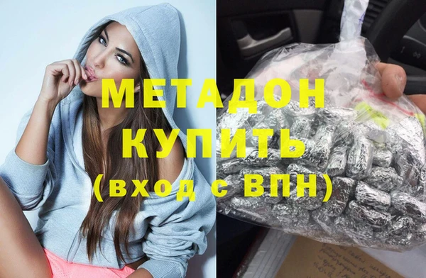 соль курить ск Абдулино
