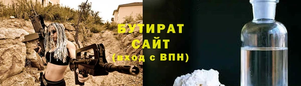 мефедрон мука Абинск