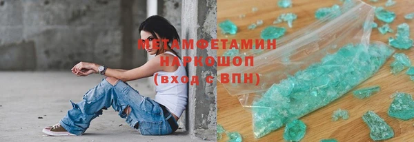 соль курить ск Абдулино