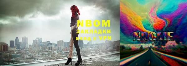 COCAINE Михайловка