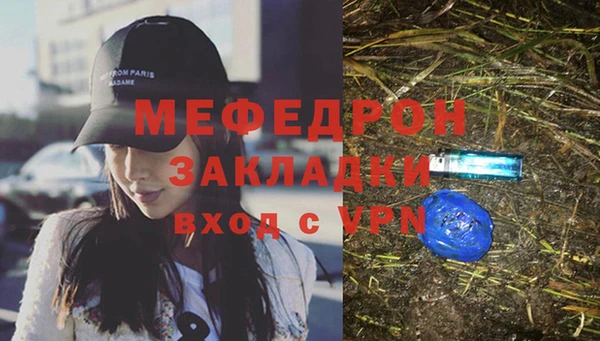 соль курить ск Абдулино