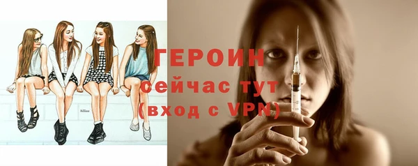 ГАЛЛЮЦИНОГЕННЫЕ ГРИБЫ Абаза