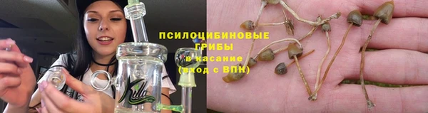 соль курить ск Абдулино