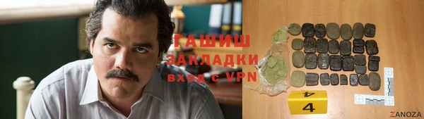 мефедрон мука Абинск