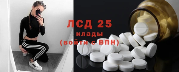 соль курить ск Абдулино