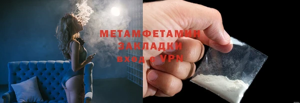 ГАЛЛЮЦИНОГЕННЫЕ ГРИБЫ Абаза