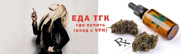 соль курить ск Абдулино