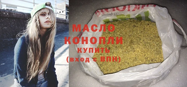мефедрон мука Абинск
