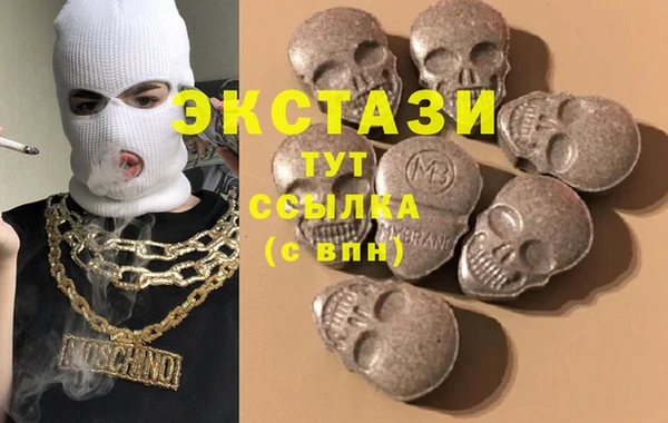 мефедрон мука Абинск