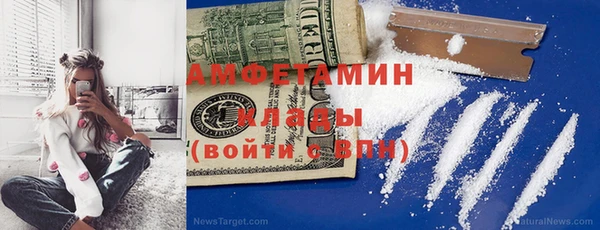 ГАЛЛЮЦИНОГЕННЫЕ ГРИБЫ Абаза