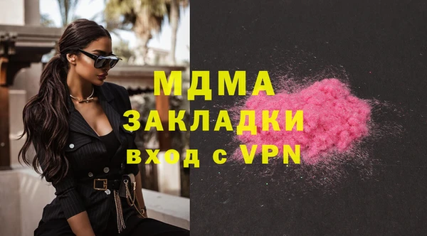 мефедрон мука Абинск
