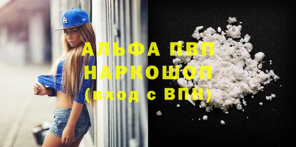 ГАЛЛЮЦИНОГЕННЫЕ ГРИБЫ Абаза