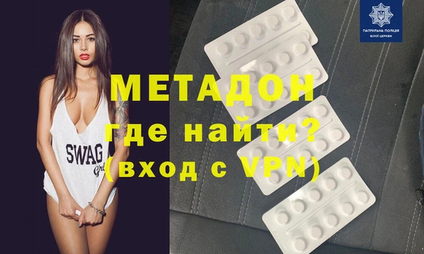 соль курить ск Абдулино