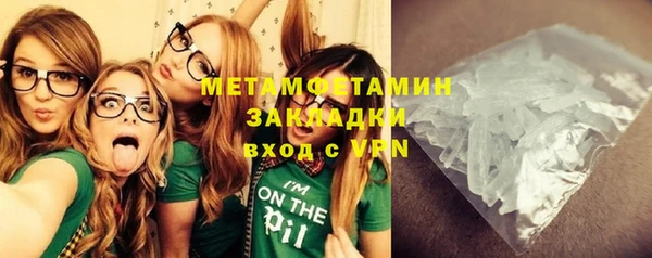 соль курить ск Абдулино