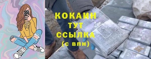 мефедрон мука Абинск