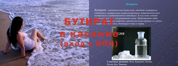 ГАЛЛЮЦИНОГЕННЫЕ ГРИБЫ Абаза
