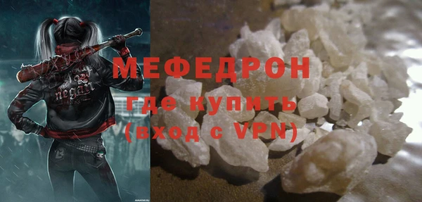 мефедрон мука Абинск
