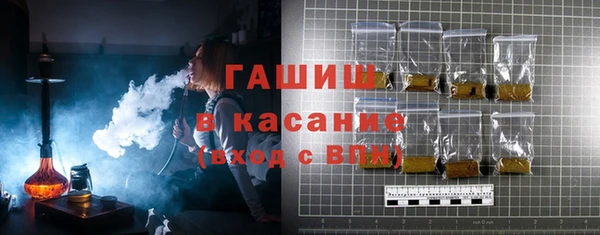 соль курить ск Абдулино