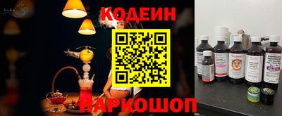ПСИЛОЦИБИНОВЫЕ ГРИБЫ Рузаевка