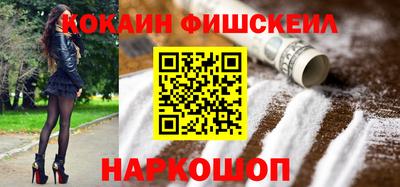 винт Рыбинск