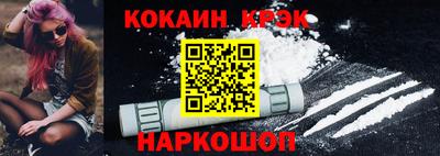 кокс Пушкино