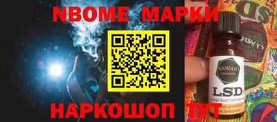 кокс Пушкино