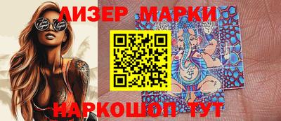 ПСИЛОЦИБИНОВЫЕ ГРИБЫ Рузаевка