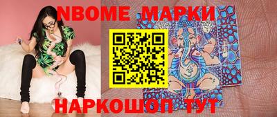 кокс Пушкино
