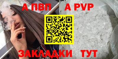 винт Рыбинск
