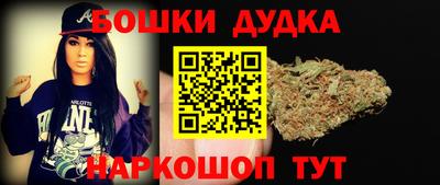 бутик Пыть-Ях