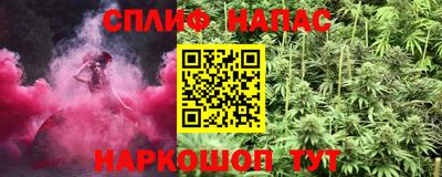 кокс Пушкино