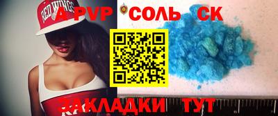 винт Рыбинск