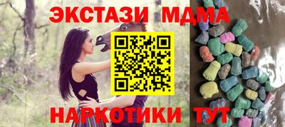 кокс Пушкино