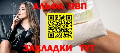 кокс Пушкино