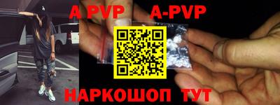 mdpv Пугачёв