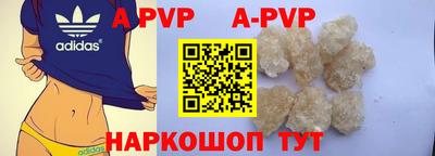 винт Рыбинск