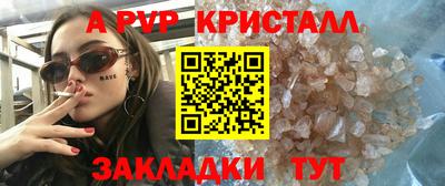 бутик Пыть-Ях
